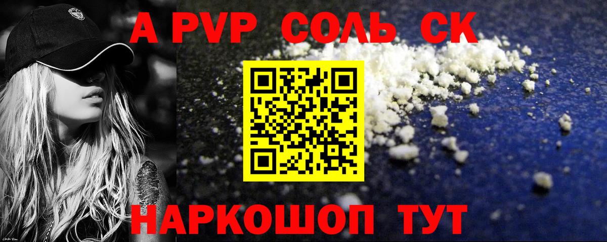 APVP СК КРИС Калуга