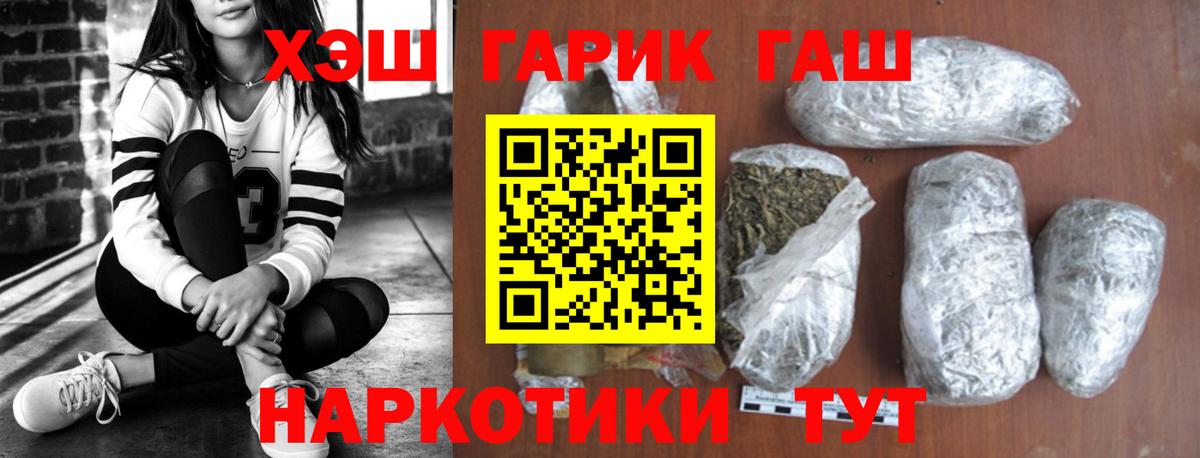 где продают   ГАШ Изолятор  Вход с VPN  Калуга  Гашиш 40% ТГК 