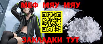 mdma Кулебаки