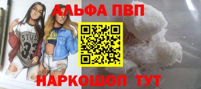 кокаин VHQ Кумертау