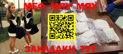хмурый Кунгур