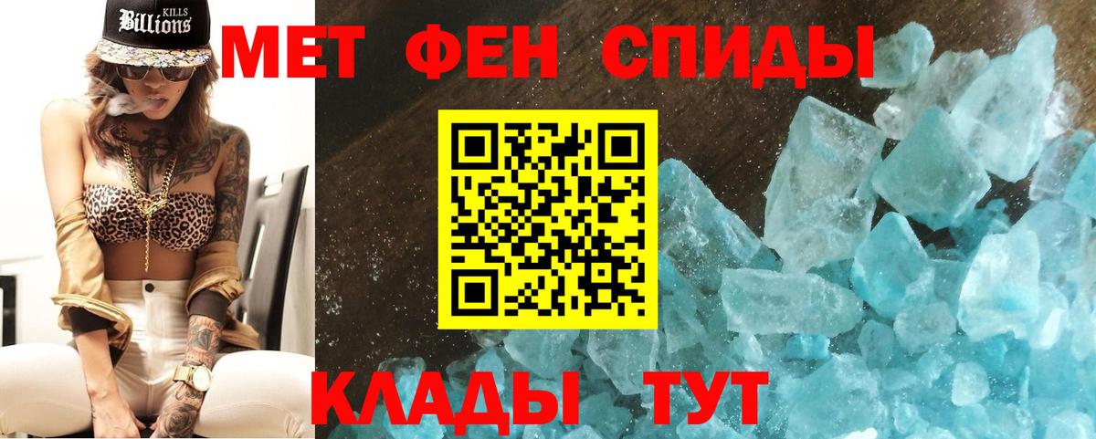 Метамфетамин Декстрометамфетамин 99.9% Калуга