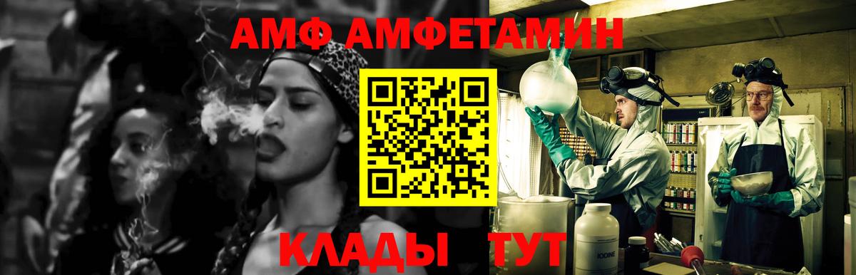 МЕТАМФЕТАМИН мет  Вход с VPN  Калуга 