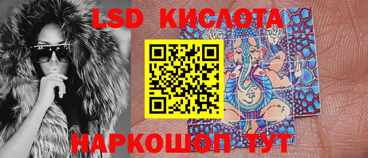 купить наркотик  Марки 25I-NBOMe 1,8мг  Вход с VPN  Калуга  Наркотические марки 