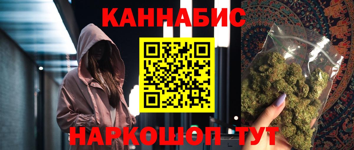 Бошки Шишки гибрид Калуга