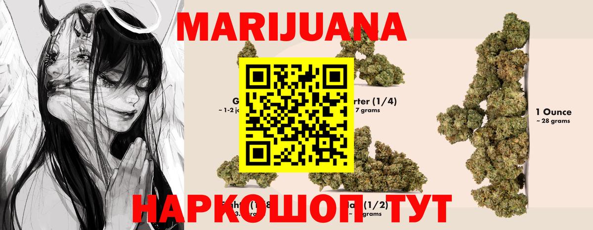 Бошки марихуана план  Каннабис конопля  Калуга  Бошки марихуана план  Вход с VPN 
